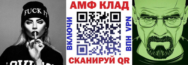Амфетамин 98%  Богучар 