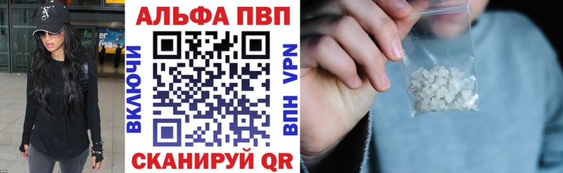 Альфа ПВП Соль наркотики Богучар