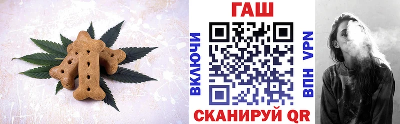 Печенье с ТГК марихуана  цены   Богучар 