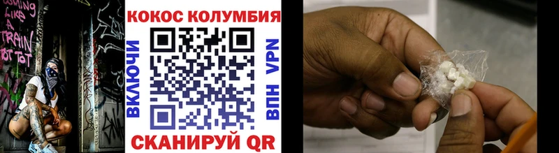 COCAIN 99%  Богучар 