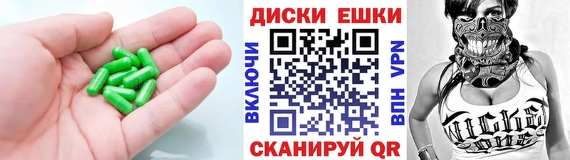 ЭКСТАЗИ XTC  это как зайти  Богучар 