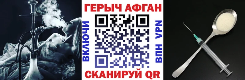 Героин Heroin  Богучар 