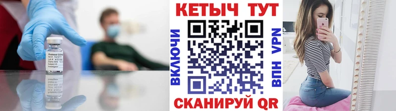 ОМГ ОМГ ссылки наркотики Богучар КЕТАМИН VHQ