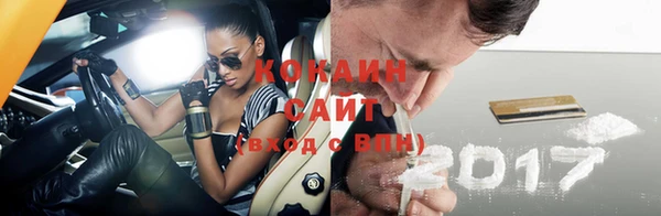 прущий лед Алексин