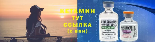 мяу мяу кристалл Покровск