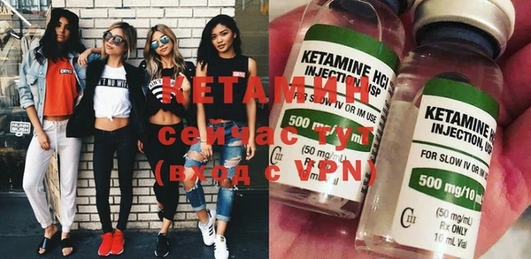 соль курить ск Покров