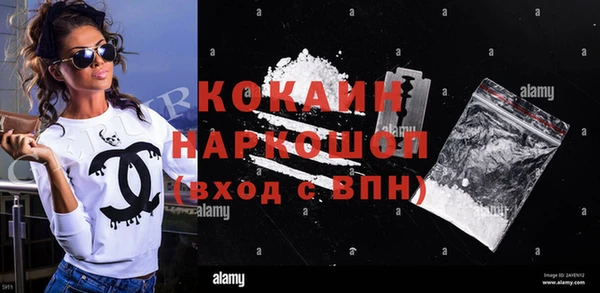 гидра Алзамай
