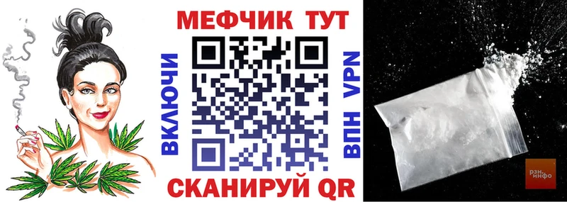 Меф 4 MMC  маркетплейс формула  Богучар 