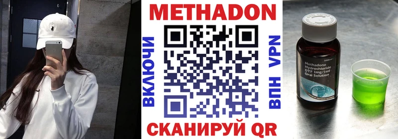 как найти   Богучар  МЕТАДОН кристалл 