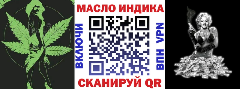 Дистиллят ТГК жижа  Богучар 