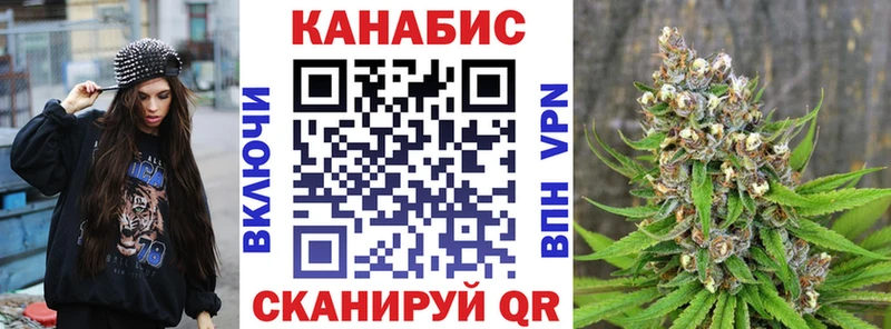 Шишки марихуана план  МЕГА зеркало  Богучар 